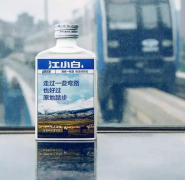 江小白多少度？