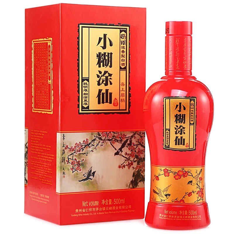 紅酒的銷售表，大家好!請(qǐng)問(wèn)現(xiàn)在做紅酒銷售的提成點(diǎn)一般都是多少?