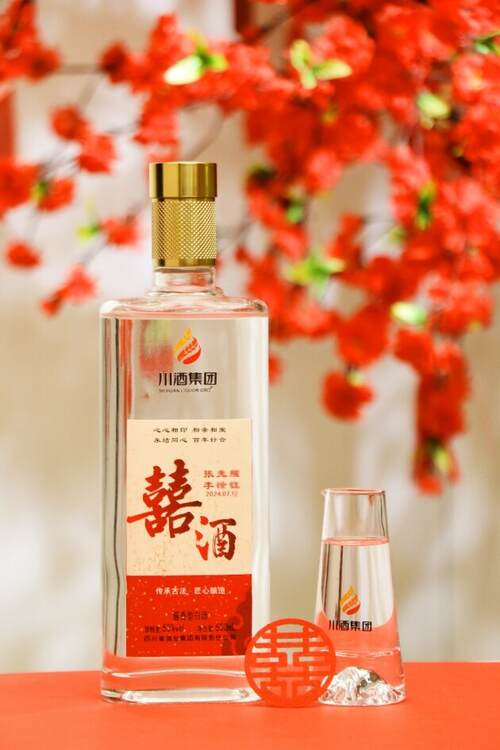 “川酒定制”7月上線，“喝酒自由”觸手可及