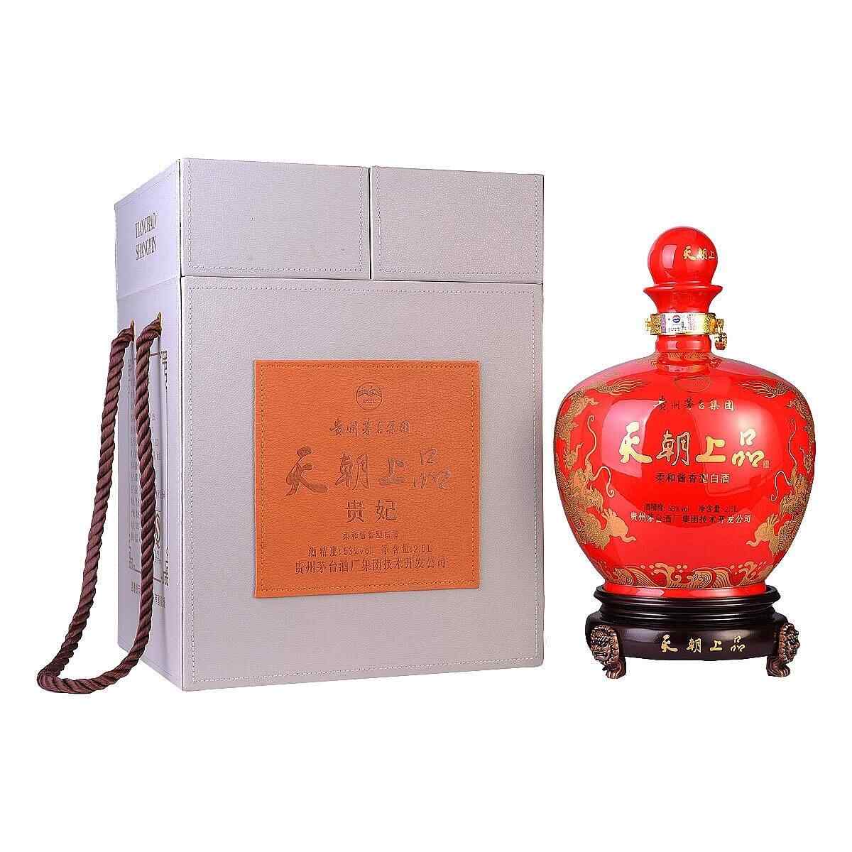 圣果樹紅酒報價，馬郎圣果學(xué)名?