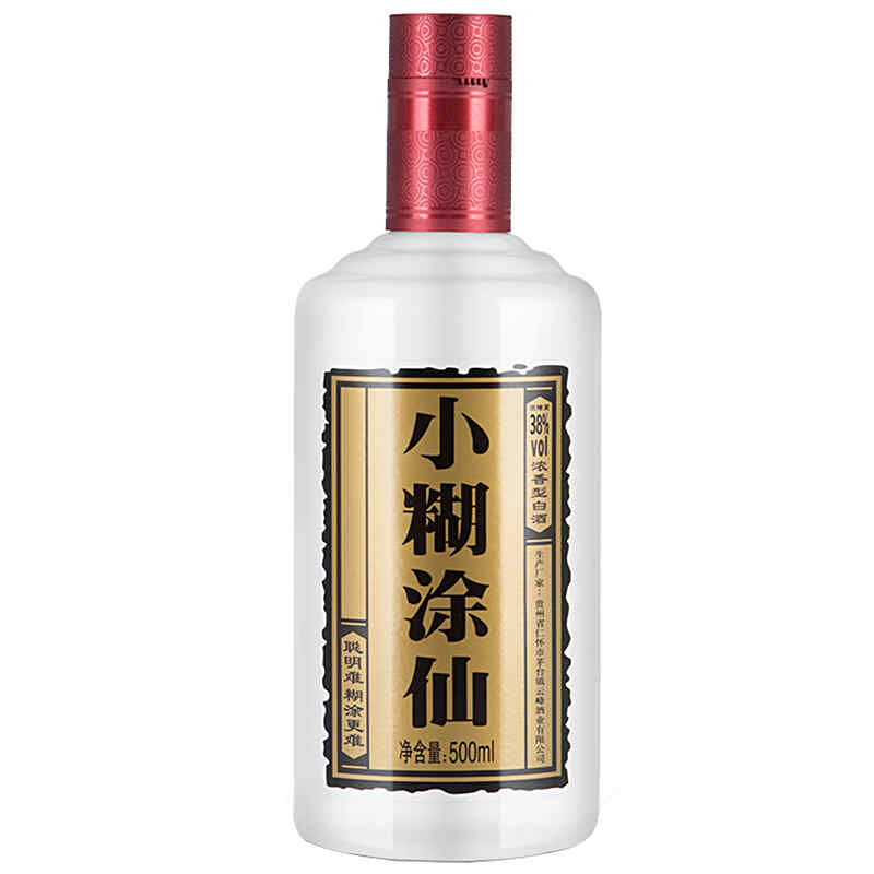 煙臺(tái)上市紅酒，林深見鹿喝的什么紅酒?