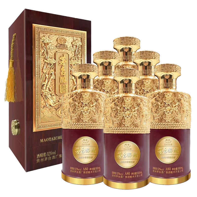 外交使者紅酒如何，43度使者酒多少錢?