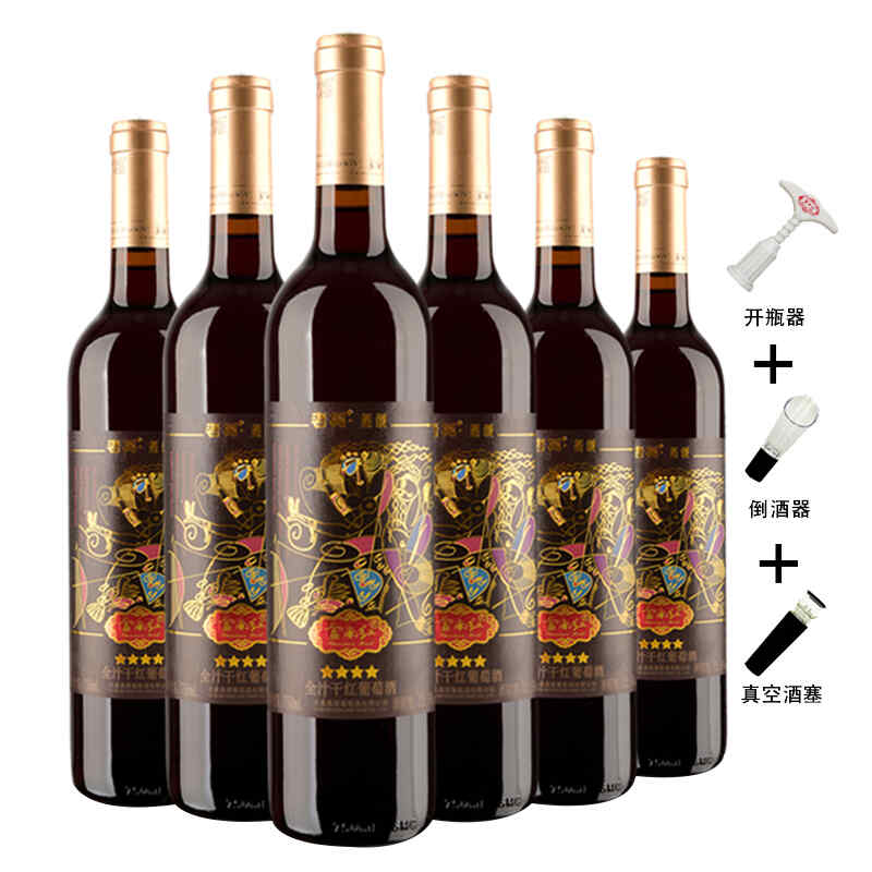 張?jiān)＜t酒瓶高度，張?jiān)１泣S金冰谷的葡萄酒多少錢?